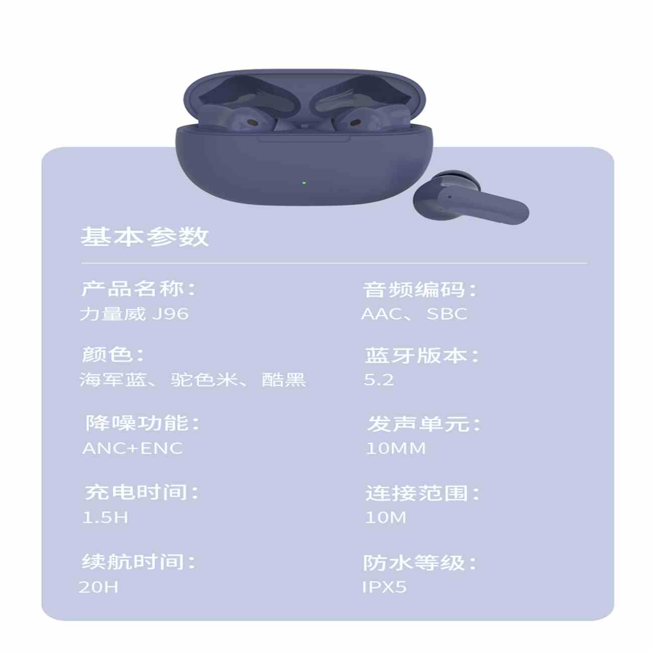 跨境爆款A(yù)NC降噪真無(wú)線藍(lán)牙耳機(jī) J96低延遲游戲入耳式耳機(jī)工廠定制