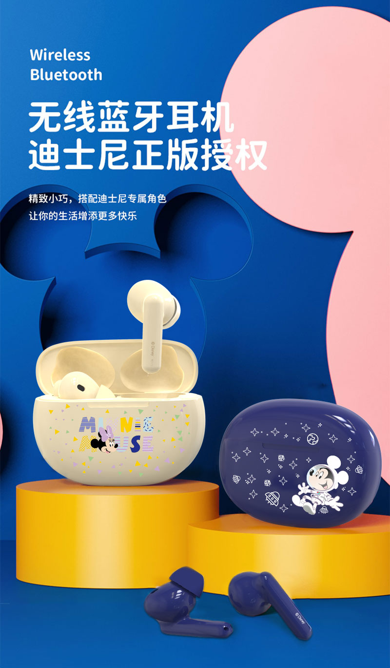 迪士尼新款_01.jpg 迪士尼新款_01.jpg