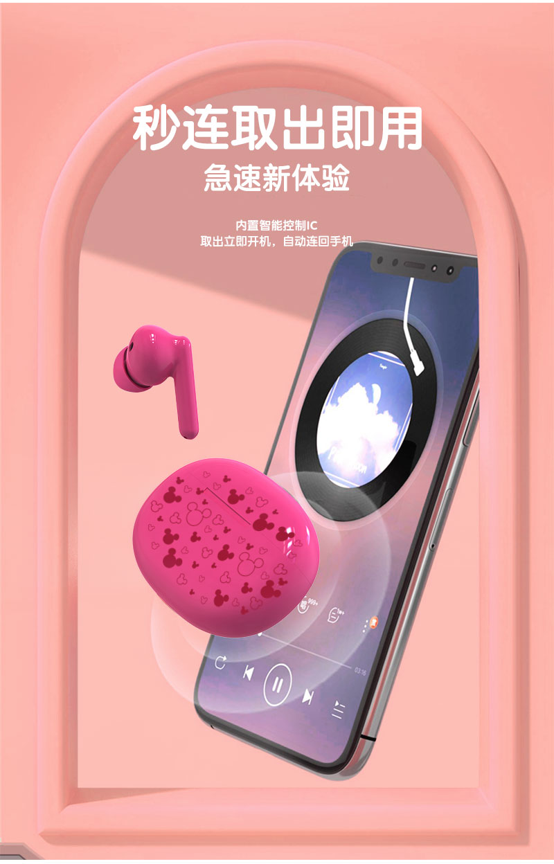 迪士尼新款_03.jpg 迪士尼新款_03.jpg