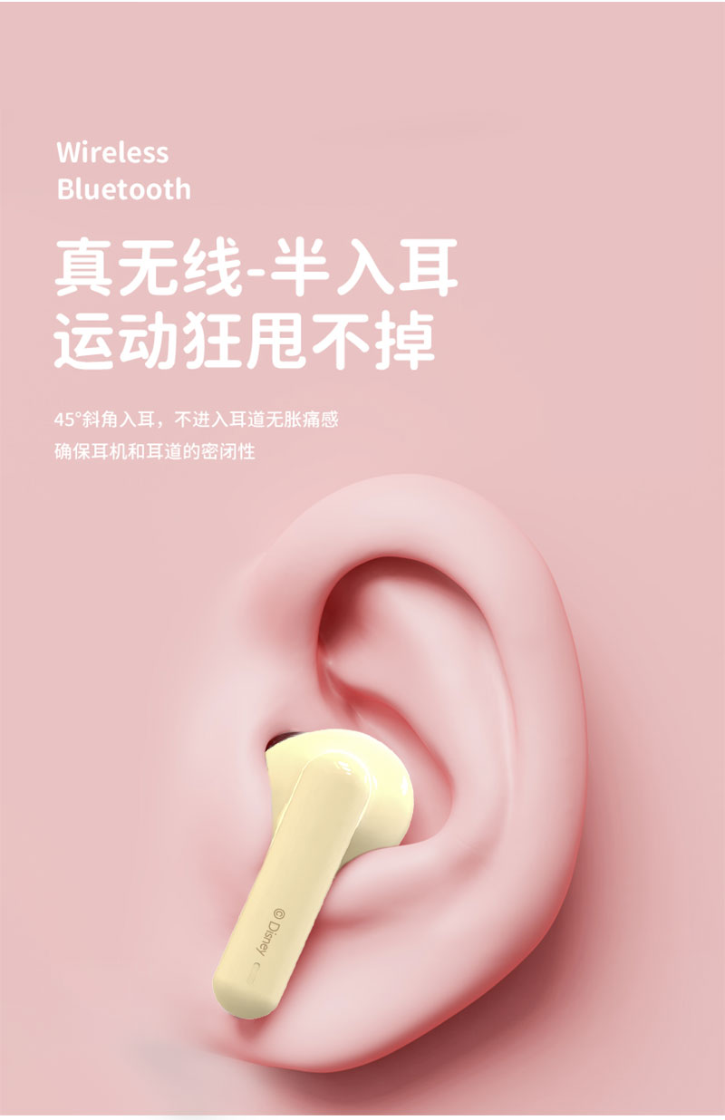 迪士尼新款_04.jpg 迪士尼新款_04.jpg