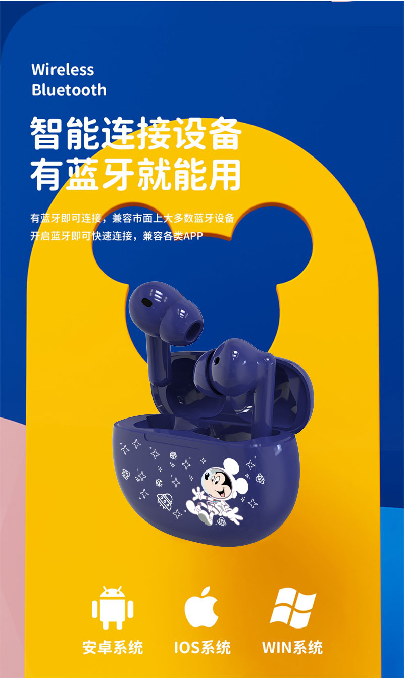 迪士尼新款_08.jpg 迪士尼新款_08.jpg