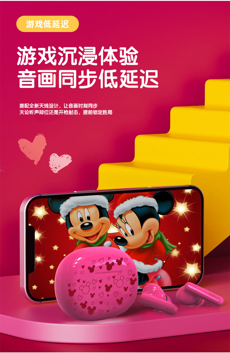 迪士尼新款_09.jpg 迪士尼新款_09.jpg