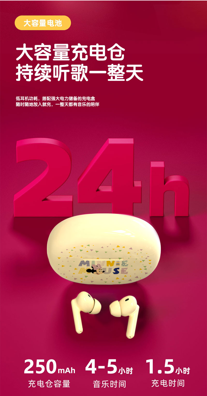 迪士尼新款_10.jpg 迪士尼新款_10.jpg