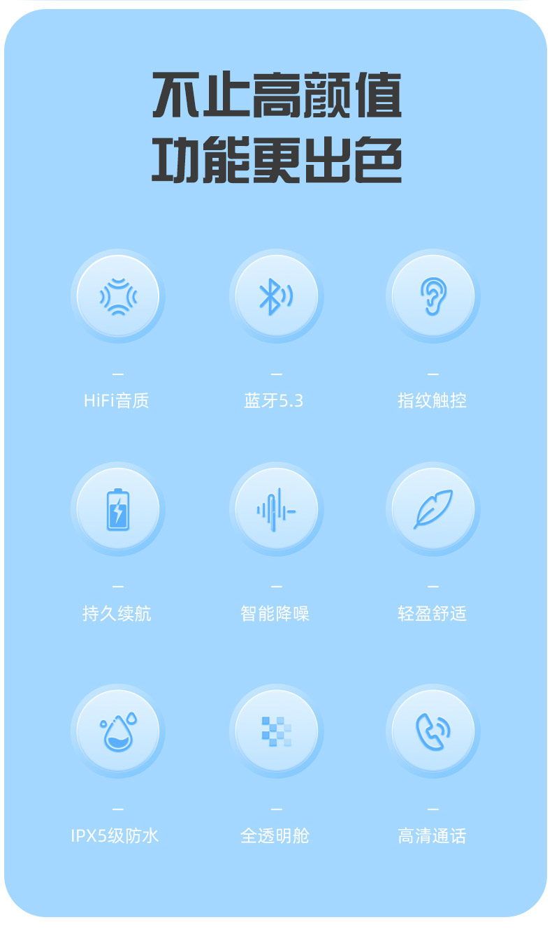 TW43詳情頁_03.jpg