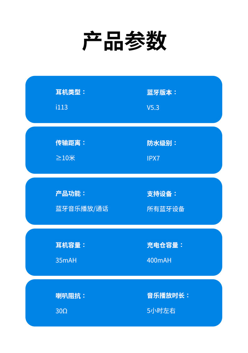i113-詳情頁_11.jpg i113-詳情頁_11.jpg