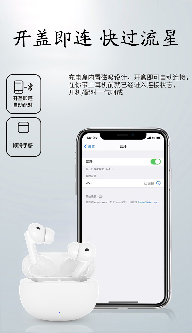 J68詳情圖 (5).jpg