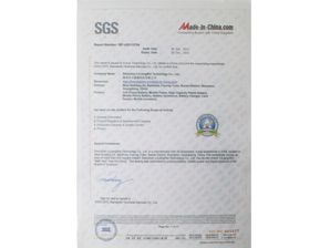 SGS證書