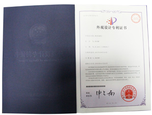 移動(dòng)電源918專利-1