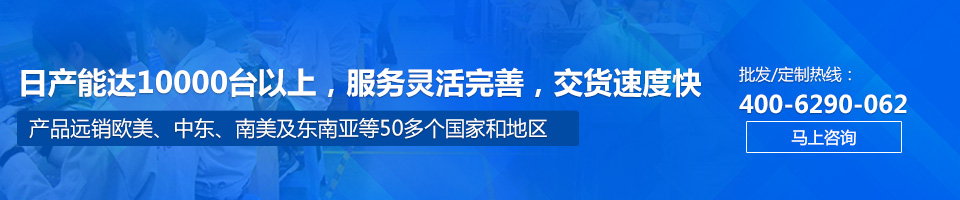 品牌移動電源