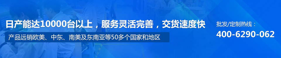 移動電源定制
