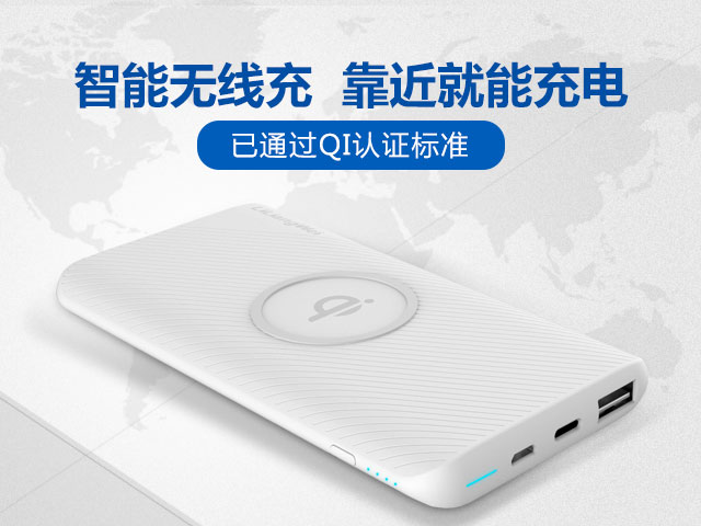 手機廣告2
