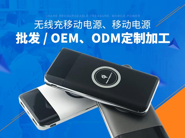 手機廣告3