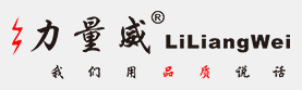 力量威移動(dòng)電源 充電寶廠(chǎng)家 共享充電寶廠(chǎng)家 共享充電寶定制 共享充電寶加盟 共享充電寶排名 共享充電寶品牌