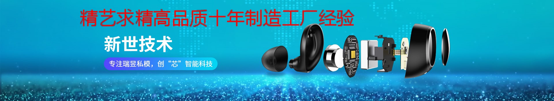 力量威tws藍牙耳機工廠