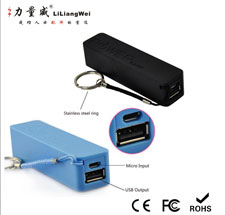 香水移動電源5600mah毫安 手機(jī)通用充電寶訂制禮品