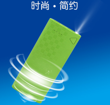 新款六節(jié)移動(dòng)電源兩個(gè)個(gè)輸出口usb禮品定制正品套料13200充電寶
