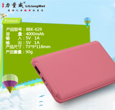 超薄聚合物移動電源4000mah充電寶，新款上市，OEM/ODM定制