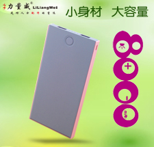 廠價直銷超薄移動電源20000毫安的充電寶 定制圖案 logo