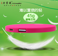 超薄聚合物時尚圓鏡子 化妝盒移動電源禮物 女性充電寶 創(chuàng)意漂亮