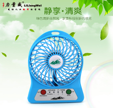 廠家直銷手持帶移動電源小風扇 USB風扇 迷你電風扇 創(chuàng)意小風扇