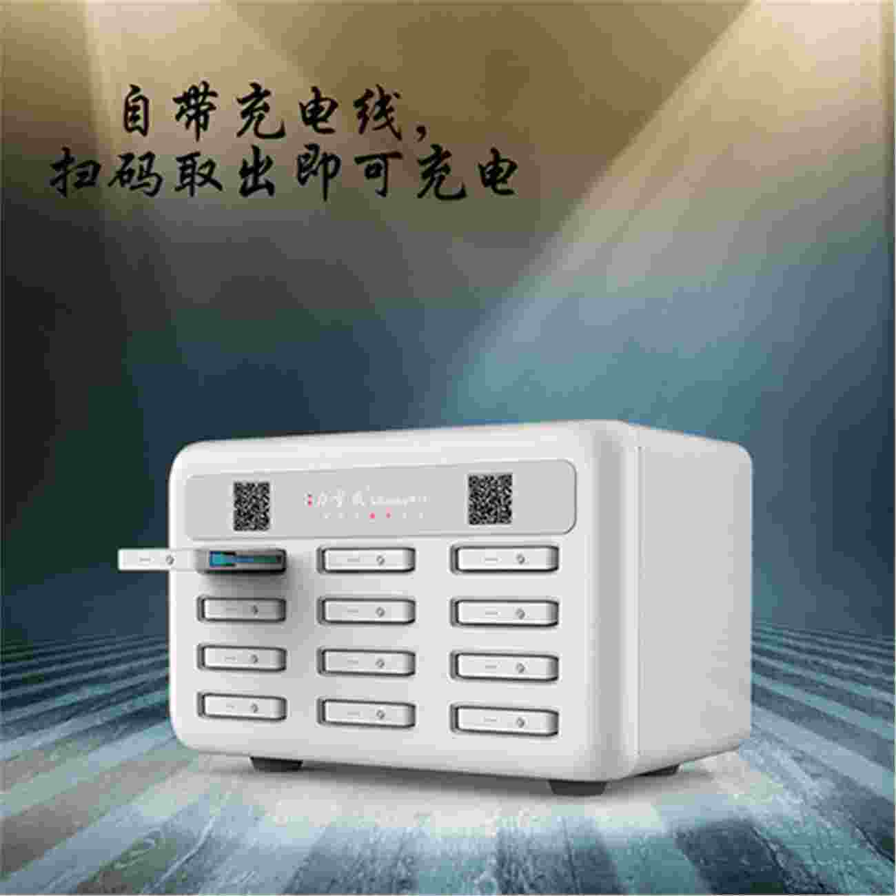 共享充電寶機柜，共享充電寶廠家GX-03