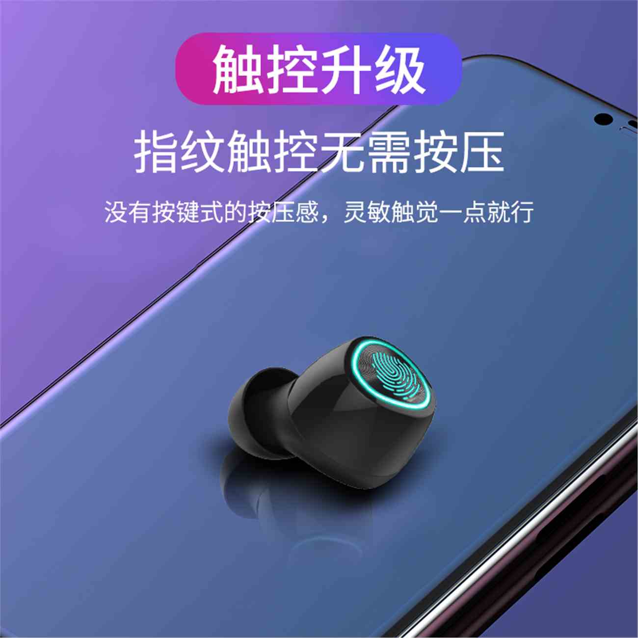 8bk-BD05藍(lán)牙耳機(jī)   力量威tws無線藍(lán)牙耳機(jī)生產(chǎn)廠商