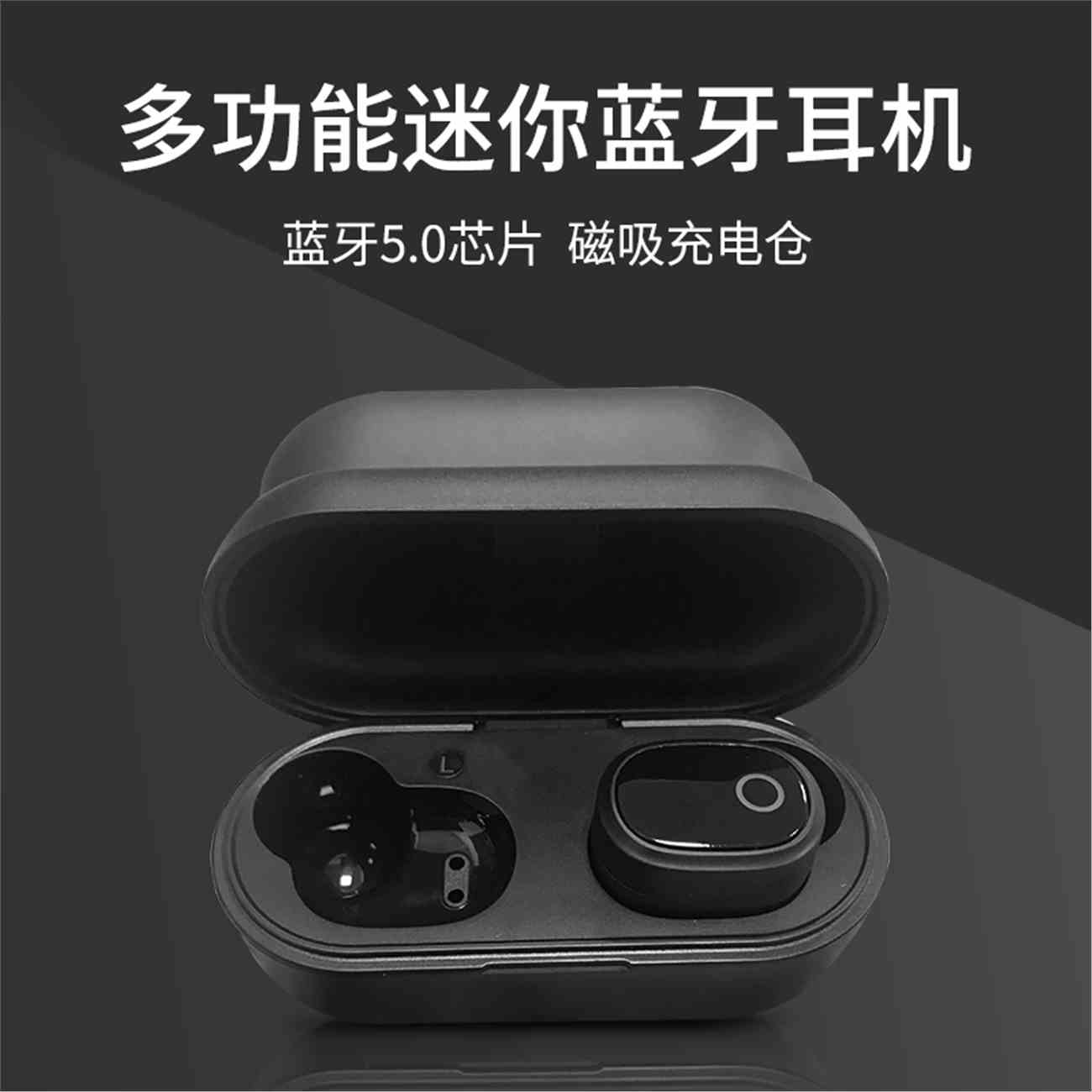 力量威 tws178藍牙耳機
