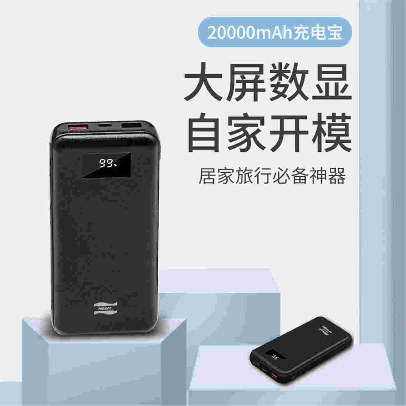 8BK-H175移動電源   力量威移動電源生產(chǎn)商家