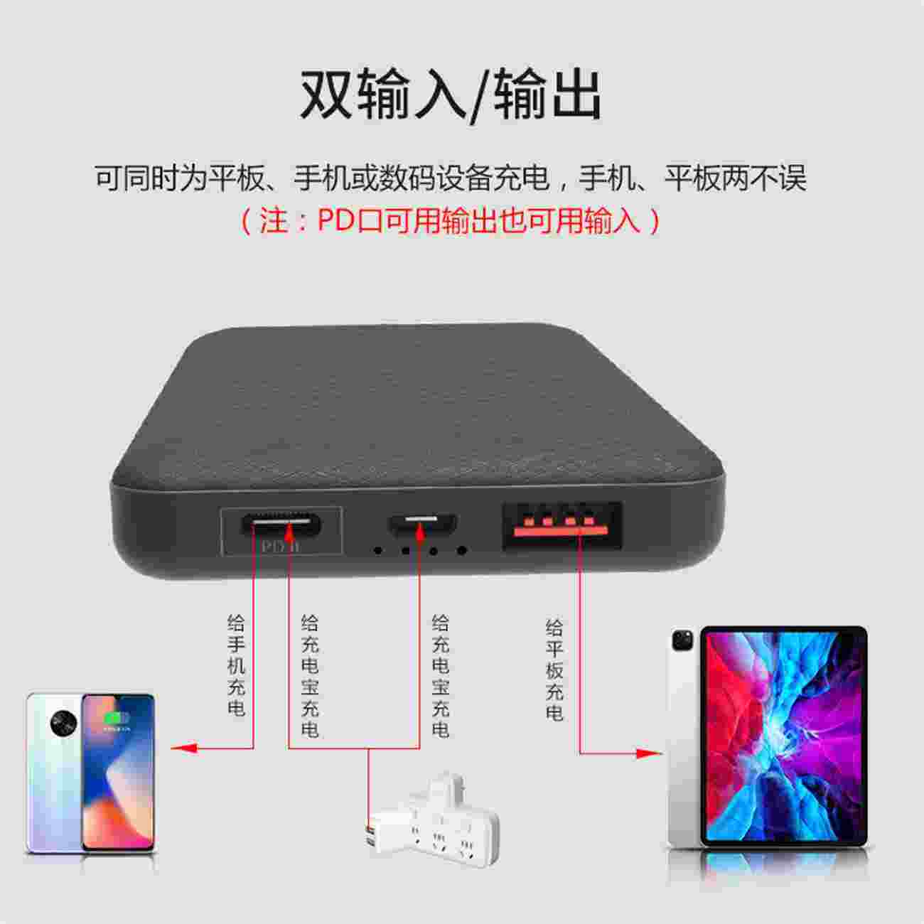 8BK-H185快充移動電源  力量威移動電源生產(chǎn)廠商