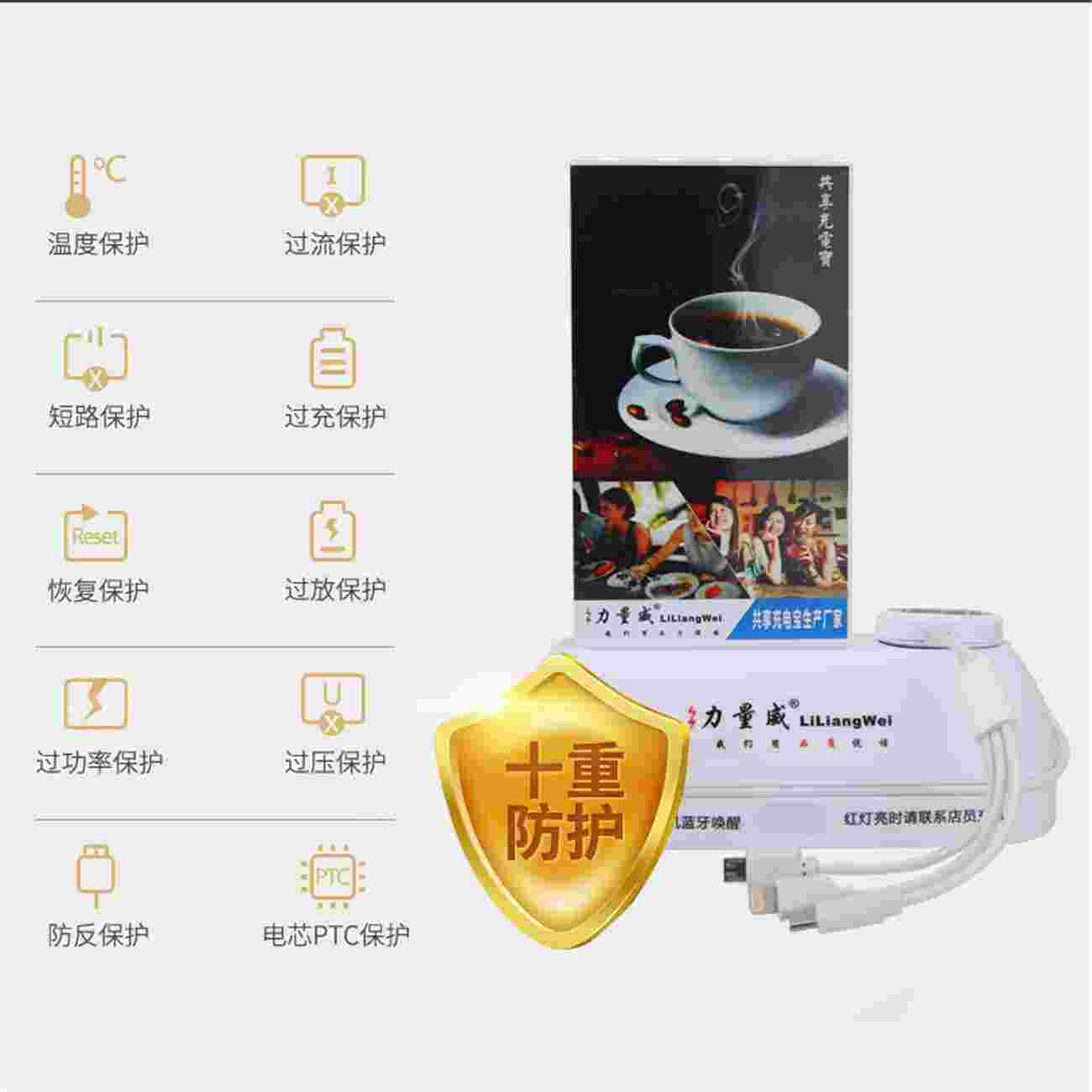 共享移動電源生產(chǎn)廠家 餐牌移動電源 共享充電寶廠家