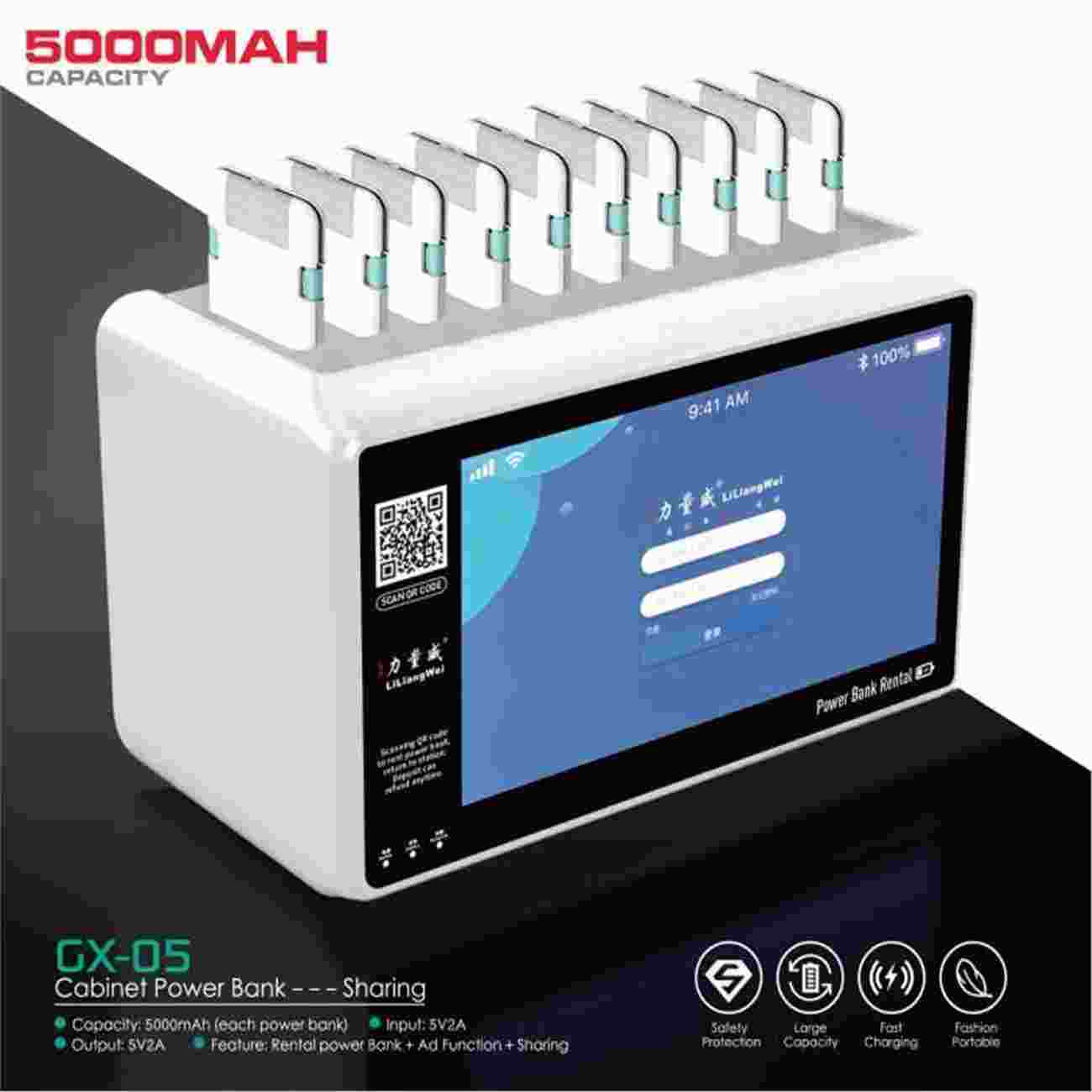 10口共享充電寶機柜定制廣告機帶屏 共享充電寶OEM代工生產(chǎn)廠家