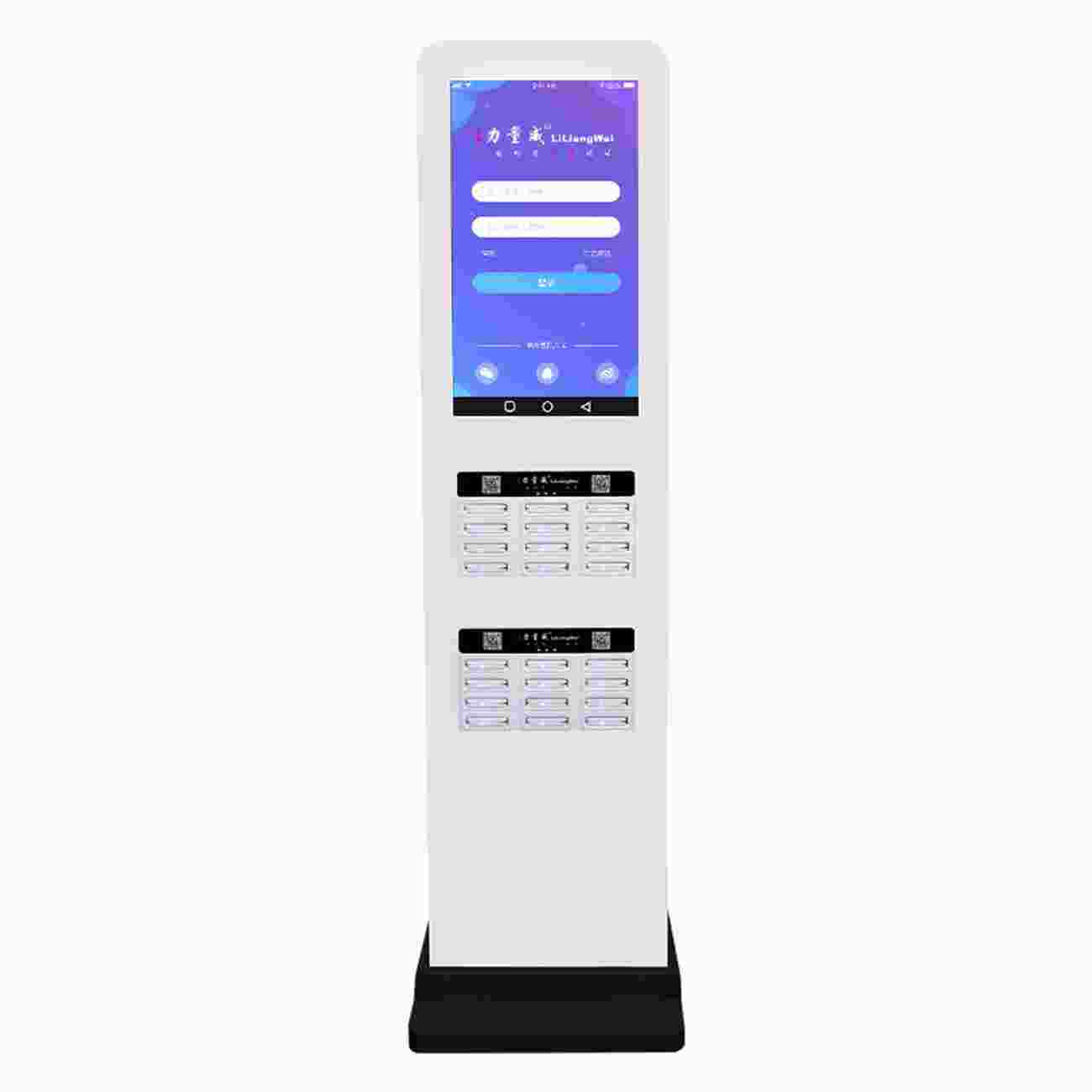 共享充電寶24口廣告機共享充電寶廠家力量威大型廣告租賃柜